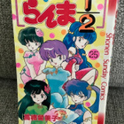 RANMA 25 (JAPANI) PAPERBACK - pikkukuva 1