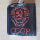 CCCP taskumatti - pikkukuva 1