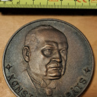 KONSTANTIN PÄTS MITALI - pikkukuva 1