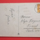 Vanha joulukortti kulk 1949 - pikkukuva 2