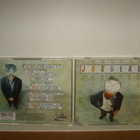 Jughead CD 2002 - pikkukuva 1