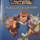 Pokémon: Rakkautta ensi lennolla - pikkukuva 1