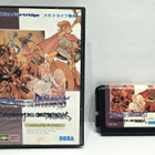 Megadrive - Shining and the Darkness (NTSC-J) - pikkukuva 1