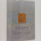 Bhumibol Adulyadej (King of Thailand) : eruue`ng phramhaa... - pikkukuva 2