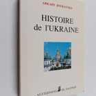 Arkadii ZHukovs'kyi : Histoire de l'Ukraine - pikkukuva 1