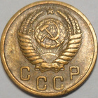 CCCP. 2 kopeekkaa 1956. - pikkukuva 2