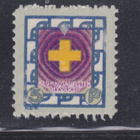 Tub joulumerkki 1915 keltainen risti (5) - pikkukuva 1