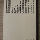 Puhtaaksikirjoitus Ben Lerner - pikkukuva 1