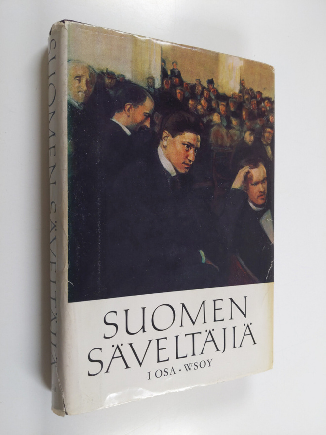 Suomen Säveltäjiä : Suomen säveltäjiä  1: Erik Tulindberg...