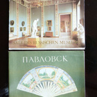 Esite: Museot Leningrad * AURORA - KUNSTVERLAG - pikkukuva 2