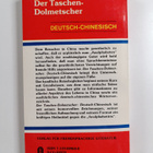 Lydia Chen ym. : Taschen dolmetscher - Chinesisch - pikkukuva 2