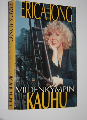 Erica Jong : Viidenkympin kauhu : keski-iän muistelmat
