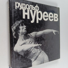 Rudolf Nureyev : photo-album - pikkukuva 1