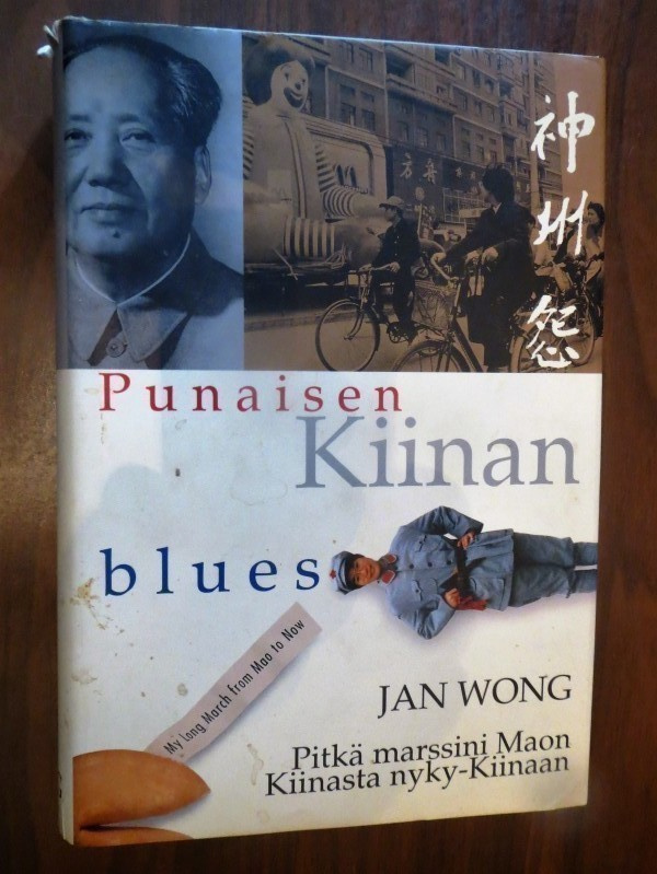 Jan Wong: Punaisen Kiinan blues