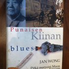 Jan Wong: Punaisen Kiinan blues - pikkukuva 1