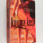 Anne Marie Winston ym. : Kuuman kuuma kesä : Uneksin sinu... - pikkukuva 1