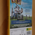 DVD Wallace & Gromit Kanin kirous ( 2005 Nick Park ) - pikkukuva 2