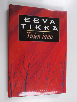 Eeva Tikka : Tulen jano (signeerattu, tekijän omiste)