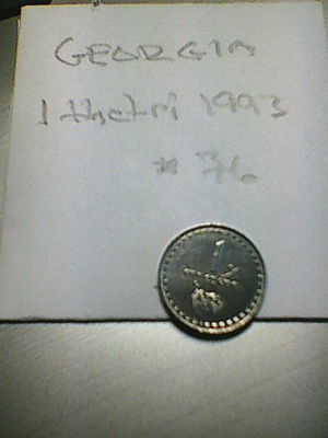 Georgia 1 thetri 1993, km#76
