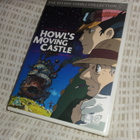 Howl's Moving Castle, 2 DVD (2006) (English) Studio Ghibli - pikkukuva 1