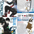 Blue Exorcist mangaa (kappalehinta) - pikkukuva 2