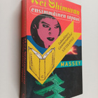 Sujata Massey : Rei Shimuran ensimmäinen tapaus - pikkukuva 1