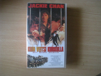 KUIN VEITSI KURKULLA (jackie chan) vhs