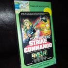 VHS - ISKUJOUKKO - STRIKE COMMANDO (1987) - pikkukuva 1