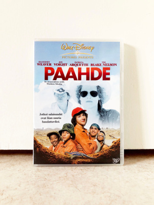 Paahde (2003) DVD Suomijulkaisu