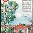 Kantola, Veikko : Hauhon seurakunta 1929-1979 - pikkukuva 2