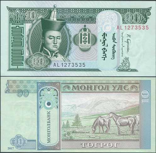 Mongolia 10 Togrog 2017 (P-62i) UNC
