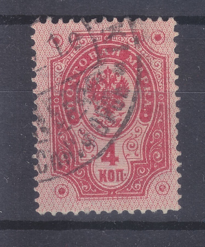 1891 4 kop rengasmerkki.