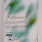 Pekka Mäkipää : Hyvään maahan : kamppailua, kipua, kasvua - pikkukuva 2