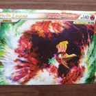 Pokemon Ho-Oh 111/123 Ultra Rare - pikkukuva 1
