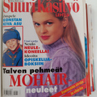 Suuri Käsityö vuosikerta 1995 (1-12) - pikkukuva 2