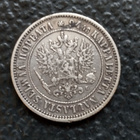 1 Markka 1892 - pikkukuva 2
