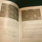 Pyysalo ym: KANKAANKUTOJAN LASKUOPPI (2.p.1964) Sis.pk:t - pikkukuva 2
