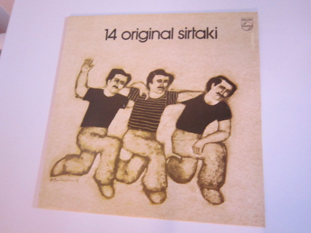 Various LP Greece 1978 14 Original Sirtaki