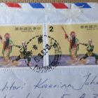 Kiinan tasavalta (Taiwan) 1982: postilähetys - pikkukuva 4