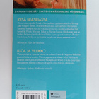 Amy Andrews ym. : Kesä Brasiliassa ; Luca ja villikko - pikkukuva 2