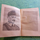 Nuorten talkootyökirja 1945 - pikkukuva 3