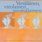 Karmela Liebkind (toim.): Venäläinen, virolainen, suomalain - pikkukuva 1