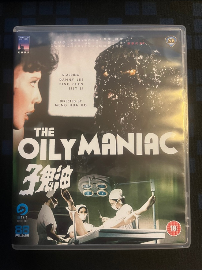 The Oily Maniac (Blu-ray) (Tuonti) 88Asia Collection