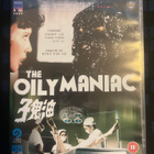 The Oily Maniac (Blu-ray) (Tuonti) 88Asia Collection - pikkukuva 1