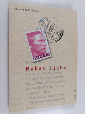 Aleksandr Morozov : Rakas Ljuba