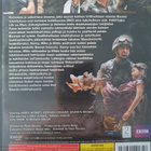 Paluu Helvettiin  -  Minisarja BBC DVD UUSI - pikkukuva 2