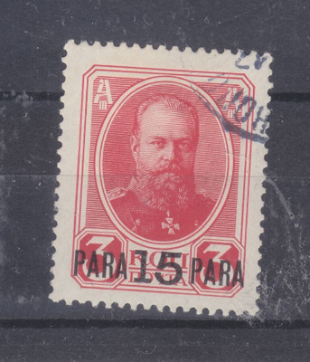 Venäjän posti levantissa 1913 15 para