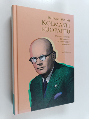 Juhani Suomi : Kolmasti kuopattu : Urho Kekkosen poliitti...