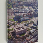 Kalevi Suojanen : Opi kaupan ja hallinnon oikeutta - pikkukuva 1