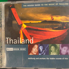 The Rough Guide to the Music of Thailand 2003 - pikkukuva 1